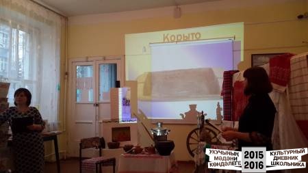 20161020_143547