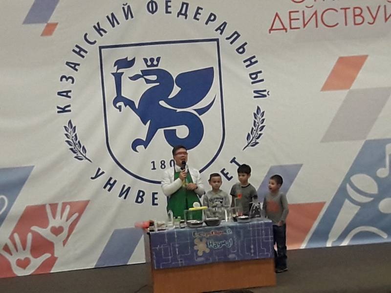 Детский университет. Естественные науки. Эксперименты.96484