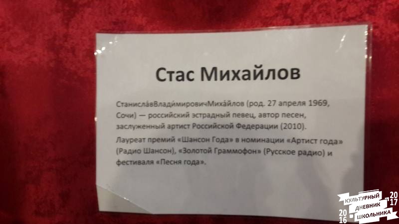 Выставка "Восковые фигуры"63250