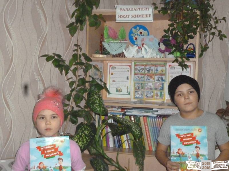 поход в библиотеку