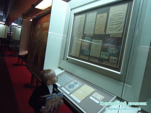 Экскурсия по Ленинскому мемориалу14553