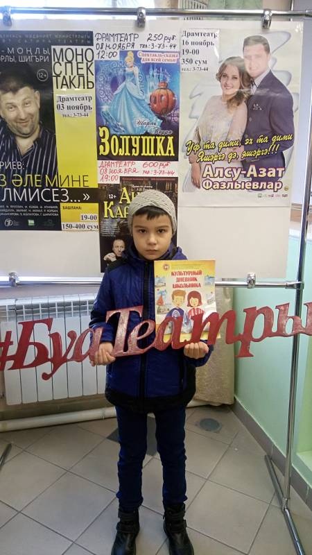 Спектакль Петин День Рождения114198