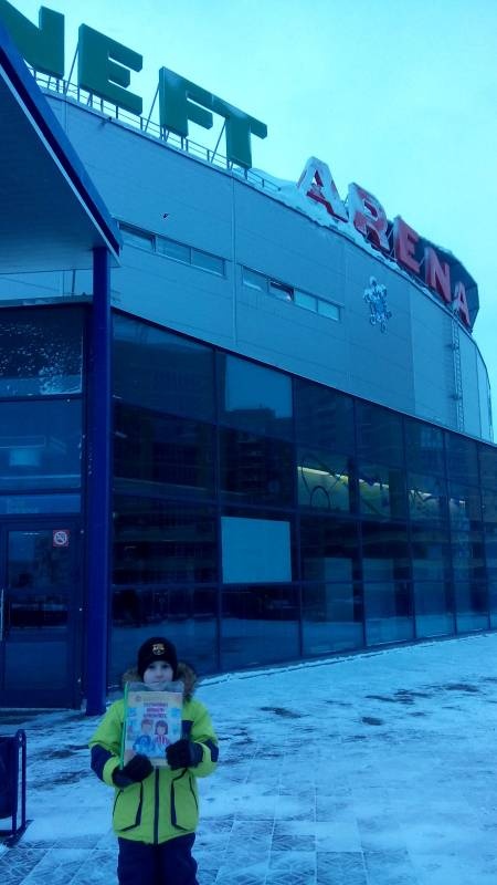 Президентская елка. Татнефть Арена. 25.12.18г.131786
