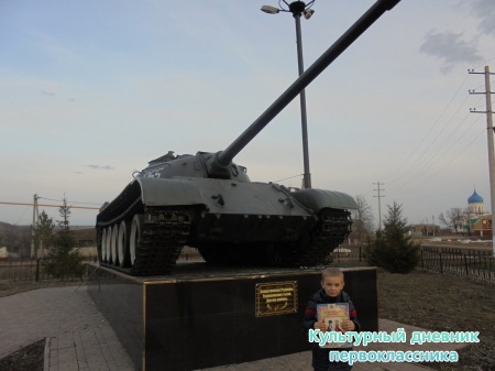 Русский Акташ28301