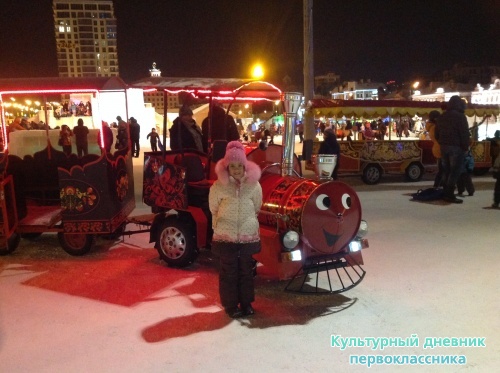 Ледовый городок18171