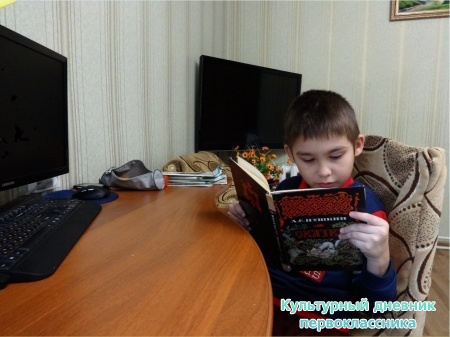 Сказки А.С.Пушкина