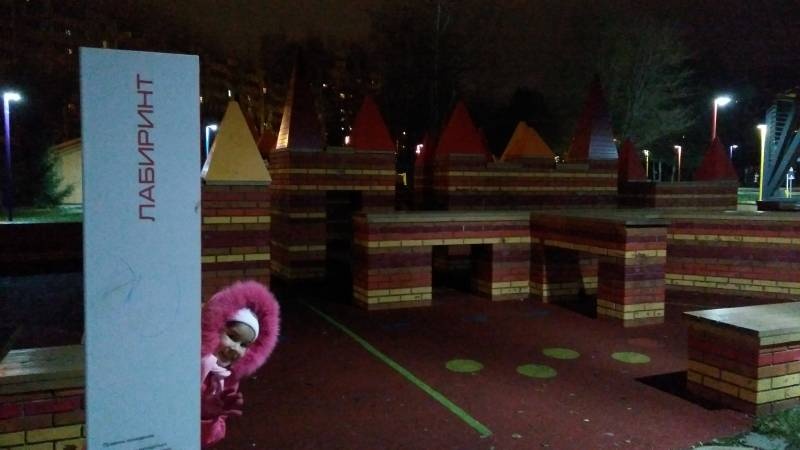 IMG_20171111_183912