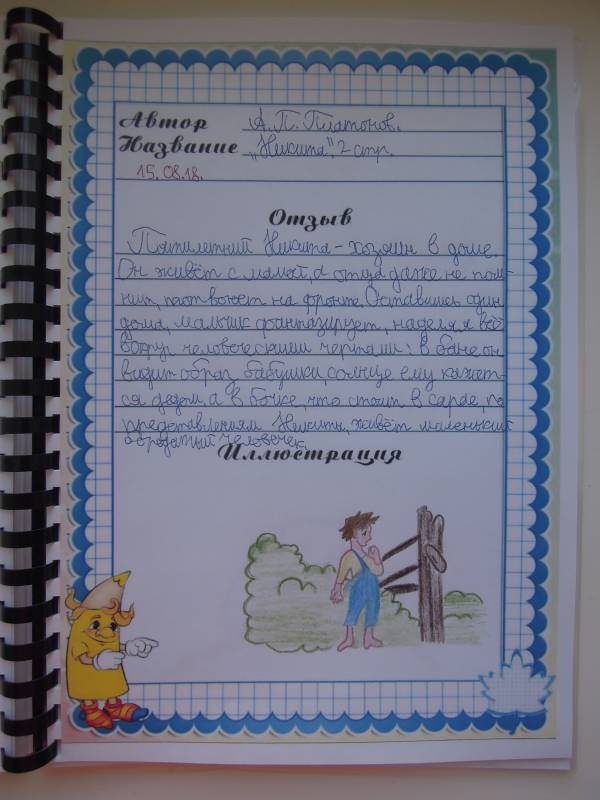 DSCN1028.JPG