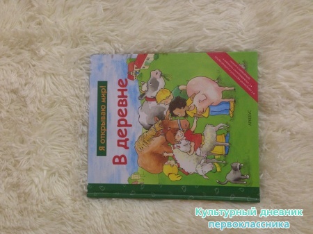 Домашняя библиотека Хаят.3032