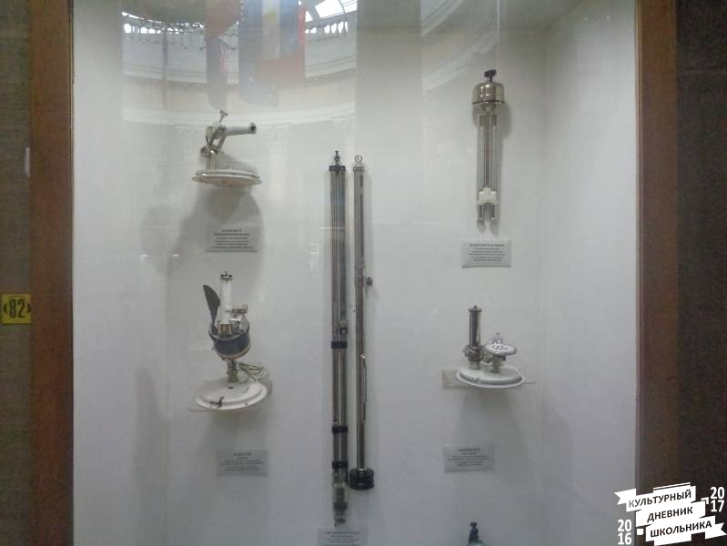 Музей Арктики и Антарктики г. Санкт-Петербург 33.JPG