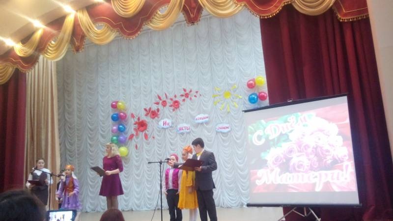 Праздник "День матери" в МБОУ СОШ № 20. 28.11.17.109917
