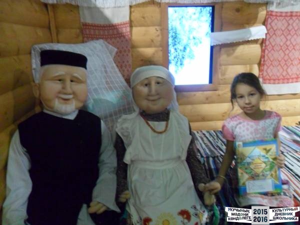 Культурный дневник32374