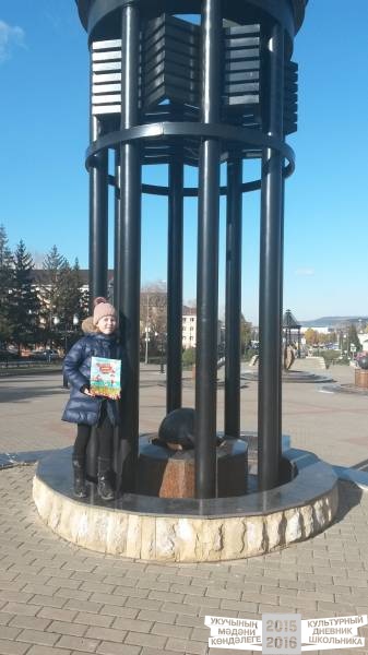 Памятники Альметьевска38639