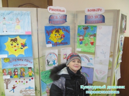 Пестречинская районная библиотека