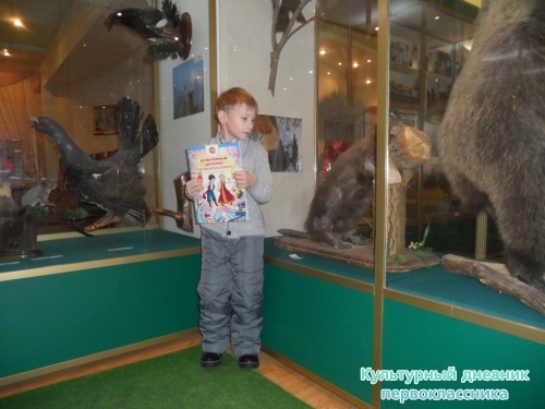 Я и музей истории г.Нурлат16378