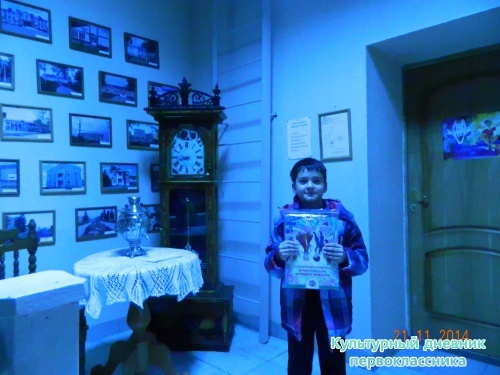 аксубаевский краеведческий музей
