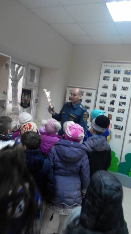 Пожарная часть 87