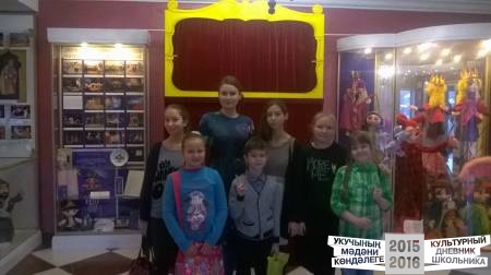экскурсия по театру кукол Экият31714