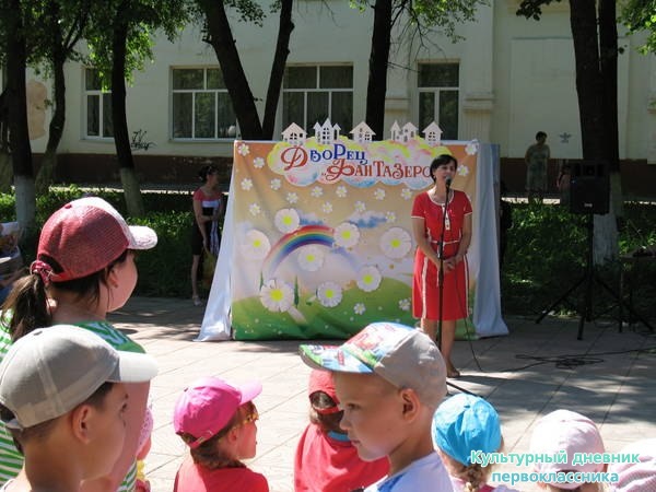 1 июня!!29665