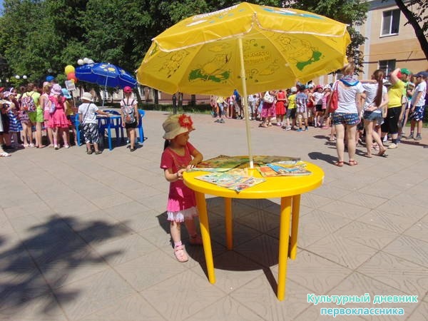 1 июня!!29668