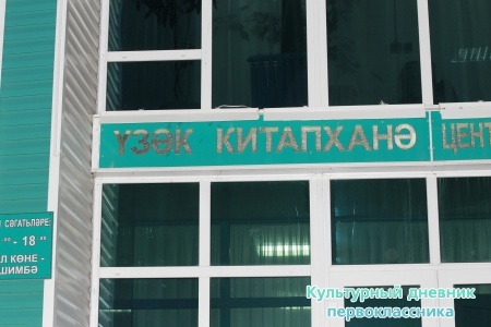 Я люблю читать2730