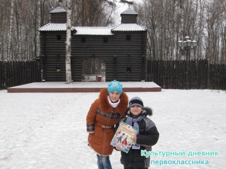 Парк Победы на высокой горе