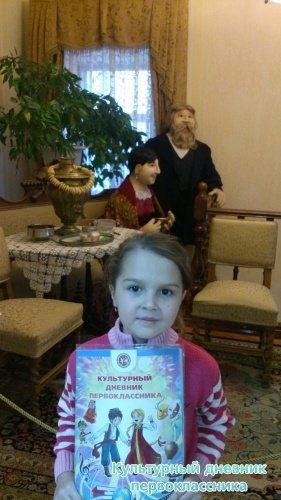 Алабуга шәһәренә сәяхәтем!!!5117