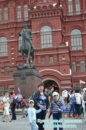 Красная площадь3706