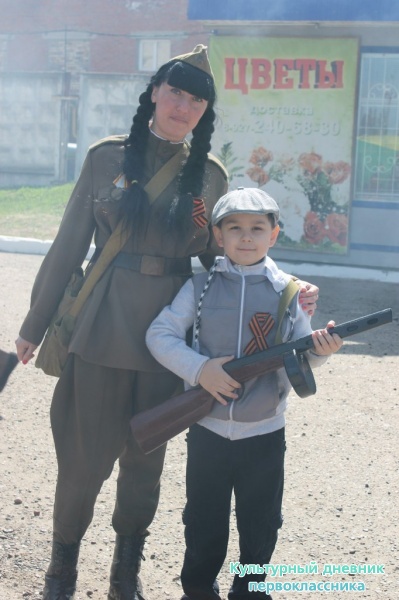 9 мая на высокой горе29359