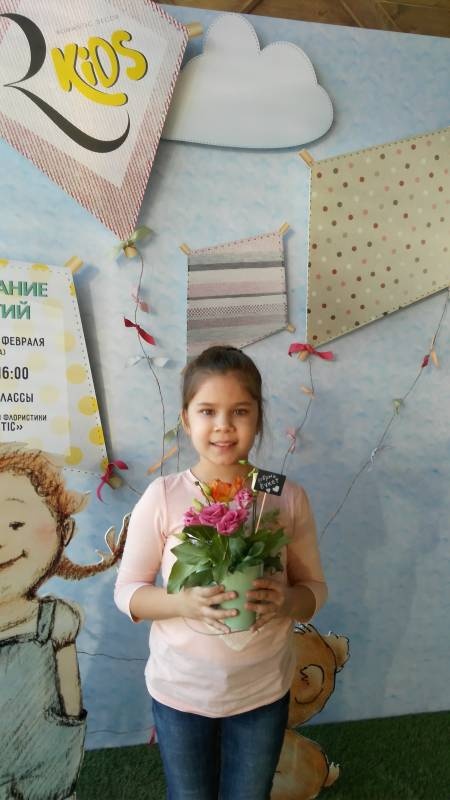 IMG_20180225_154441