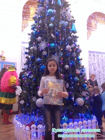 Снежная королева17453