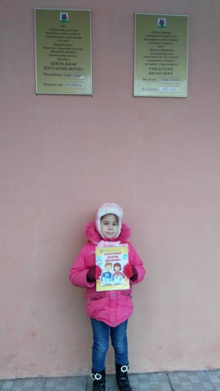 IMG_20171228_141623