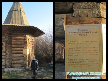 Смоленско-Богородицкая церковь. с.Аркатово