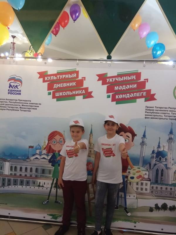 Моё награждение .118356
