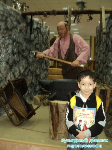 Музей истории города.7927