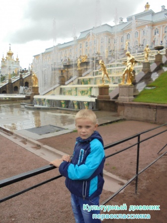 Путешествие по Санкт-Петербургу30338