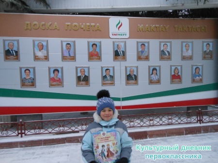 Азнакаево - мой родной город! Я люблю тебя!7500