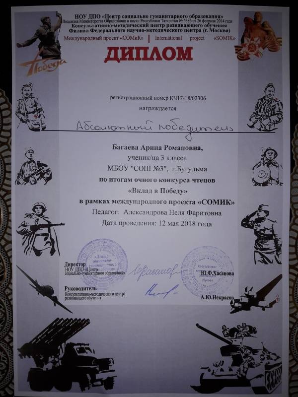 А ддд