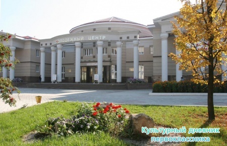 Старый и новый Альметьевск8572