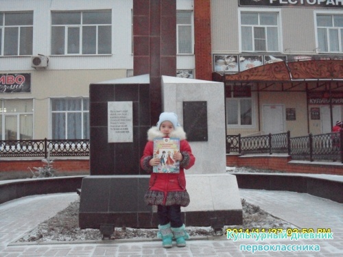 я и мой культурный дневник4577