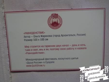  из тканей 18.JPG