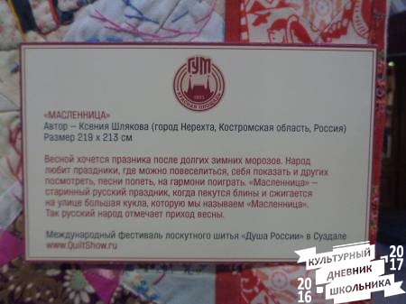  из тканей 26.JPG