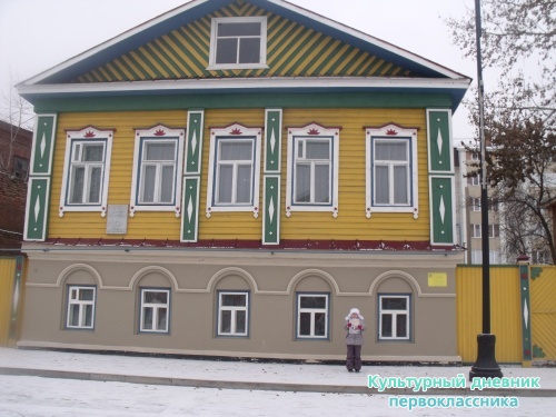 Дом Ш.Марджани