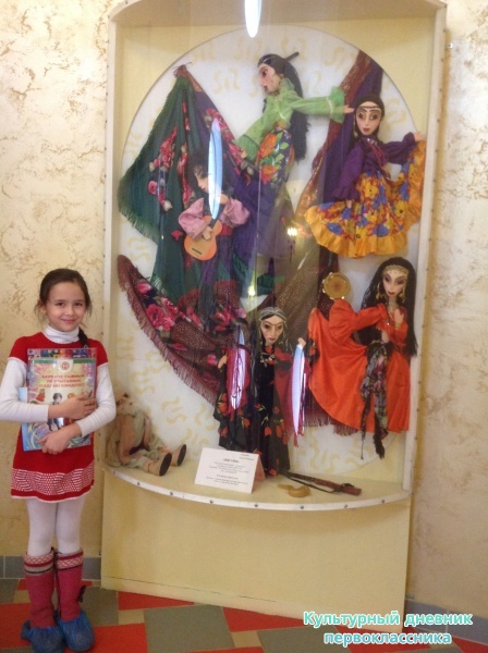 Кукольный23847