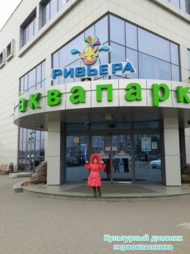 Мероприятия Агнессы3732