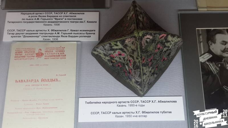 Литературно-мемориальный музей М. Горького62287