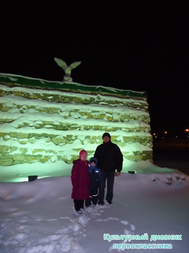 Новогодние каникулы в Набережных челнах18050