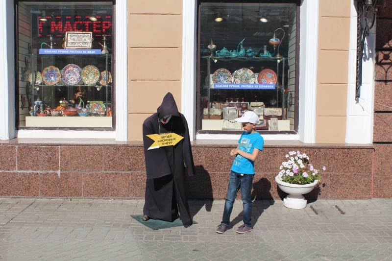 Любимая ул.Баумана127543