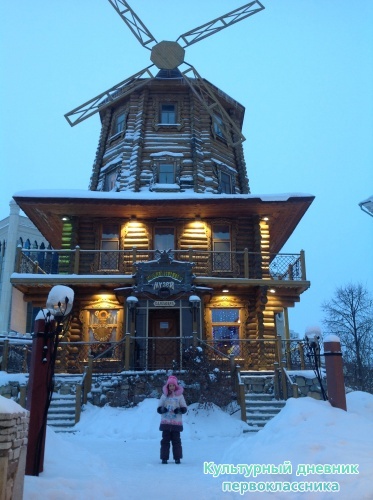 Туган авылым15731