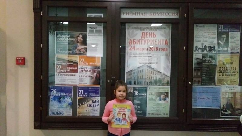 IMG_20180218_182626
